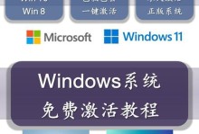 免费设计电脑全套教程（通过学习免费设计软件，轻松打造专业电脑作品）