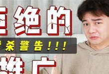 芒果TV被屏蔽的原因及影响（分析芒果TV被屏蔽的背后原因和对用户和产业的影响）