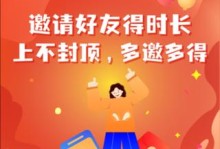 盛大云手机怎么样？（一款云端计算与硬件结合的创新手机）