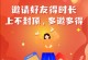 盛大云手机怎么样？（一款云端计算与硬件结合的创新手机）