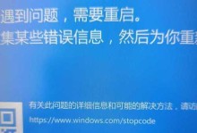 解决电脑启动蓝屏问题的有效方法（探索BIOS设置和维护，解决电脑蓝屏启动的烦恼）