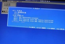 如何使用U盘启动电脑（轻松学会U盘启动的步骤和技巧）