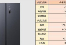 小米6的重量与便携性如何？（小米6的重量轻巧便携，适合日常使用）