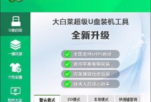 使用U盘PE安装原版系统的教程（详细步骤图文教程，让你轻松安装原版系统）