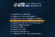 使用优盘安装Win7系统的详细教程（简单操作，快速安装，让你的电脑焕然一新）