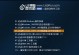 使用优盘安装Win7系统的详细教程（简单操作，快速安装，让你的电脑焕然一新）