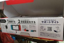 购买日本手机的优势与考量（了解日本手机市场、选择合适机型）