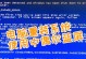 电脑蓝屏重启磁盘丢失（电脑蓝屏重启导致磁盘数据丢失，如何通过简单操作恢复？）