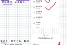 如何恢复手机删除的照片和视频？（轻松教你找回误删除的手机重要数据，告别遗憾！）
