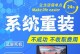 联想310s安装win10教程——轻松操作指南（详细教你如何在联想310s电脑上安装win10系统）