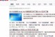 使用Win8系统优盘安装Win7系统教程（从Win8系统中使用优盘安装Win7系统，轻松降级）