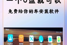 如何使用U盘启动盘安装系统（简单易懂的U盘启动盘制作教程）