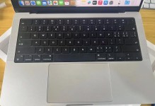 17款MBP（全面升级的MBP，带给用户全新的体验和效率提升）