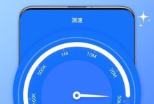 解决安卓手机WiFi自动断开的问题（持续稳定连接，告别WiFi频繁中断困扰）