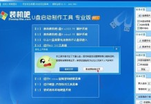 Win7系统U盘安装教程（制作U盘安装盘，为您的电脑升级Win7系统提供便利）