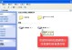 Win7官方安装教程（详细指导和提示，让您顺利安装Win7）