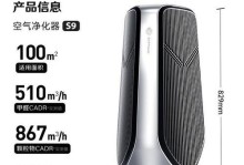 空气净化器352的功能和性能评测