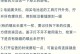华硕VM510笔记本换电池教程（华硕笔记本电池更换步骤图文详解）