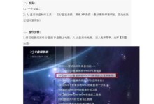 戴尔笔记本U盘重装XP系统教程（详细图文教程，轻松操作）