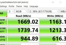 SSD固态硬盘分区教程（提升存储效率，优化硬盘性能，让SSD发挥最大价值）