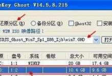 从Win7换成XP的系统教程（无痛切换操作，快速回归XP系统）