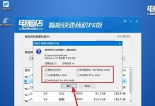 简明易懂的Win10新机器U盘装系统教程（详细步骤带您轻松安装Windows10系统）