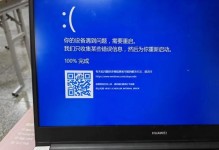 电脑总显示域名解析错误的解决方法（探寻电脑域名解析错误的根源与解决方案）