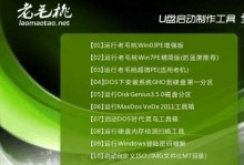 无线破解软件u盘启动制作教程（轻松制作个人无线破解软件u盘启动）