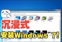 Win7如何录屏电脑？（简易教程及技巧分享）