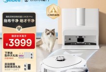 海尔方舟扫地机的实用性与效果剖析（科技智能的家庭助手，让生活更加便捷与舒适）