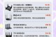 解锁最强万能WiFi的利器（揭秘最有效的WiFi解锁方法，让您畅享无限网络）