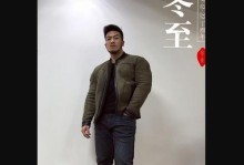 如何通过男衣邦型男改造，焕发你的魅力（一步步教你打造完美形象，成为时尚偶像）