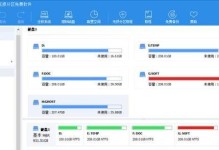 Win10磁盘分区合并技巧（解锁Win10磁盘分区合并的方法和技巧）