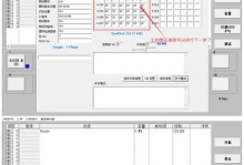 如何制作U盘系统盘（简单步骤助你轻松创建U盘系统盘）