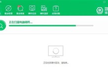 使用U盘制作PE系统的详细教程（利用U盘快速搭建PE系统，实现系统修复与救援）