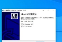 使用光盘安装Linux系统的详细教程（光盘安装Linux系统，让你轻松上手！）