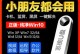 如何重装Win7系统（详细教程，让您轻松重装电脑系统）