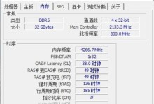 如何准确测量内存使用情况？（掌握内存使用教程，轻松解决性能问题）