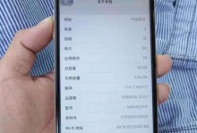 苹果6P无法连接电脑开机问题解决方案（解决苹果6P无法连接电脑开机的方法及注意事项）