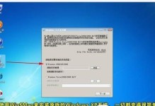 使用U盘安装Win7系统的详细教程（简单易懂，轻松安装你的Win7系统）