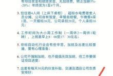 大四应届生如何找到理想工作？（就业攻略）