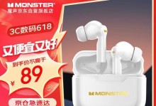 以魔声耳机的音质和舒适度为主题的评测（探索魔声耳机的音乐之旅，感受音质与舒适并存的奇妙体验）