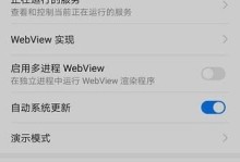 手机变身电脑，实现办公无界限（科技进步让手机愈发强大，手机化身电脑的方法与应用）