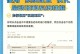 如何修改开机启动项（简便可行的方法教你一步步修改开机启动项）
