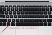 如何使用U盘制作iOS系统（简单步骤教你在U盘上安装iOS系统）