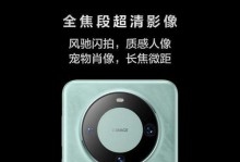 华为Mate系列（以华为Mate系列手机为例，探索其优秀特点与出色表现）