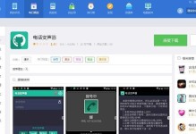 变声软件（打电话时变声的软件推荐，让通话充满乐趣）