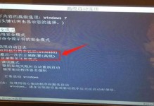 电脑蓝屏，键盘失灵（解决电脑蓝屏问题，恢复键盘功能）