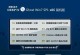 Win7系统32位安装教程（详细教你如何安装Win7系统32位版本）