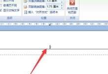 人工智能在教育领域的应用（探索数字化教育新时代）